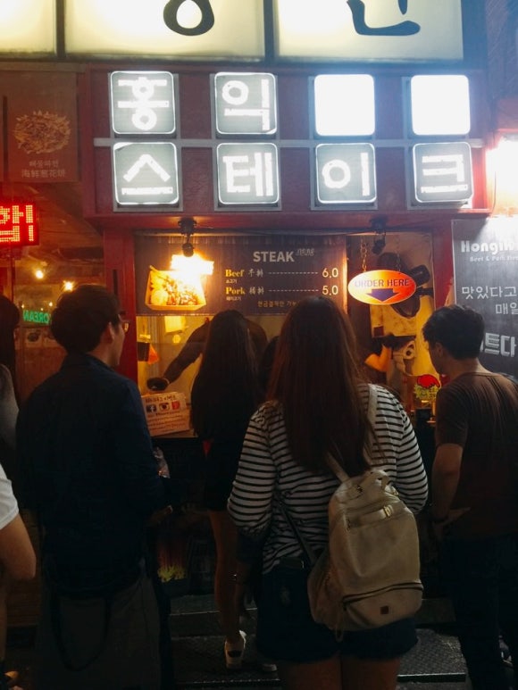 홍익스테이크 이미지