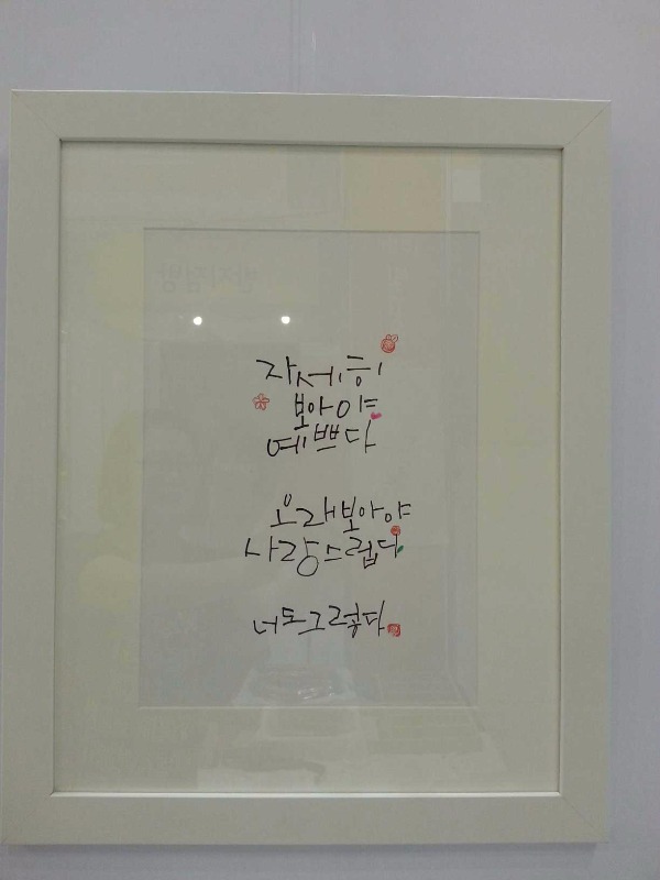 지석도요 이미지