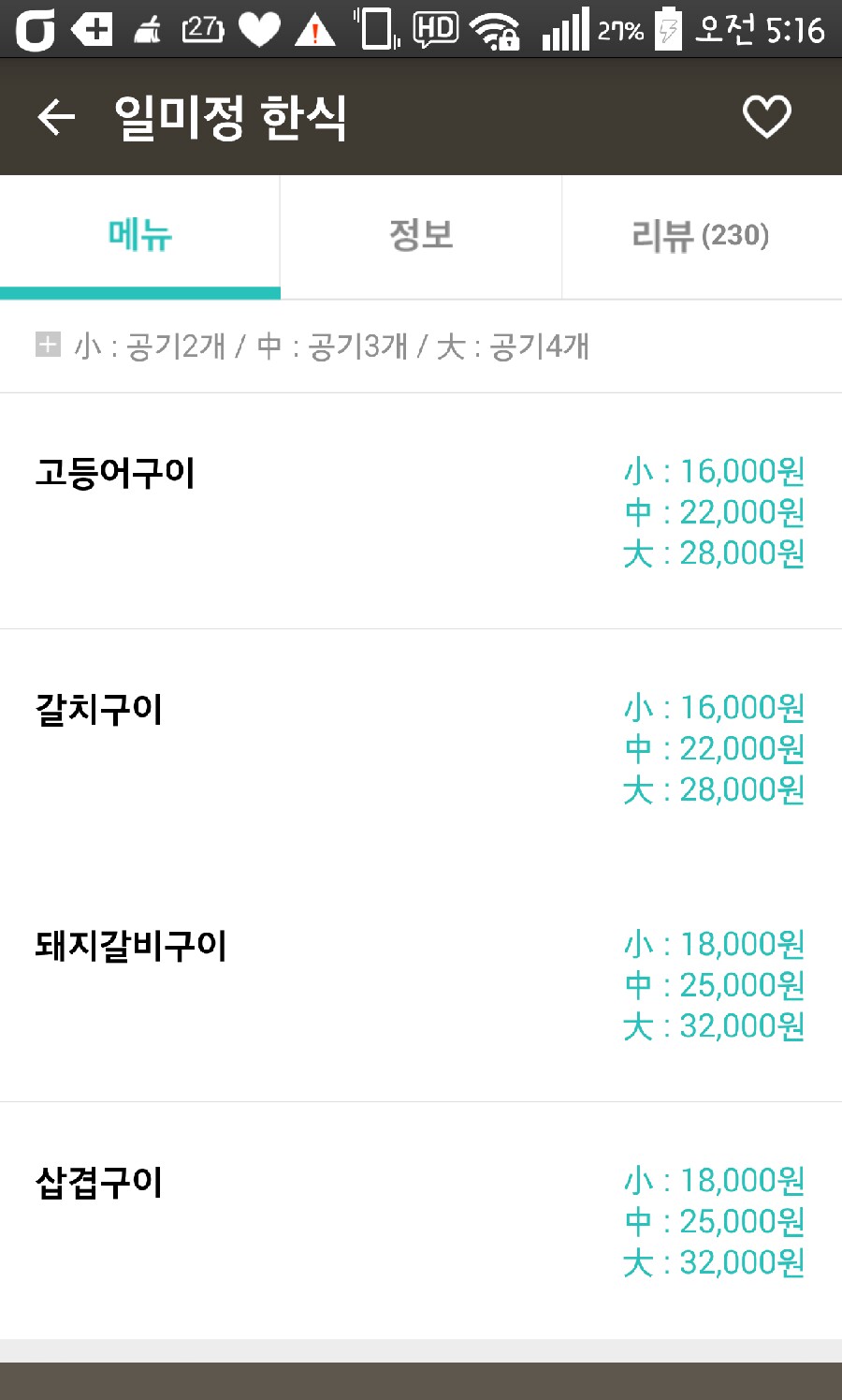 재광행복 이미지