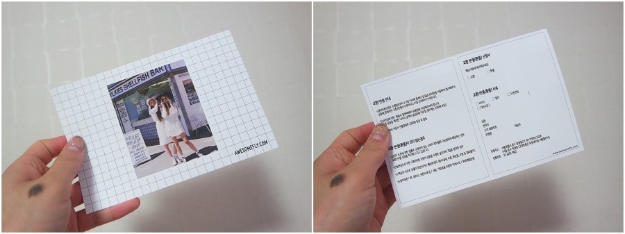어썸플라이 이미지
