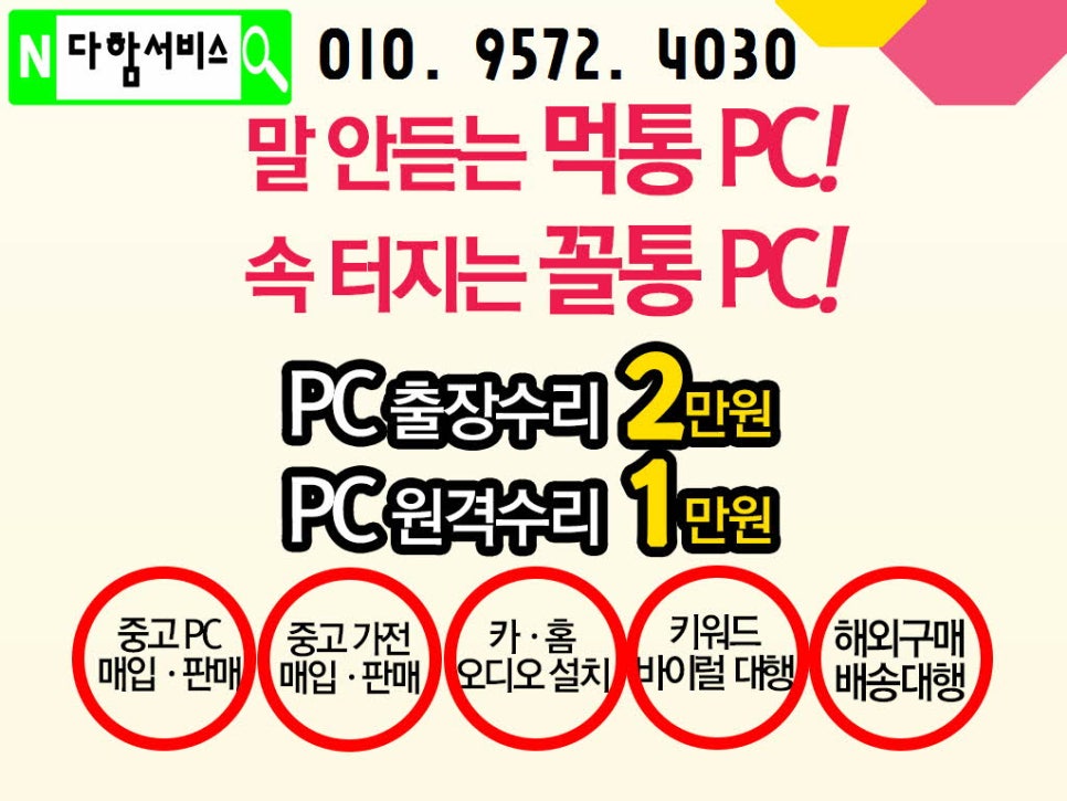 서산민속생강한과 이미지