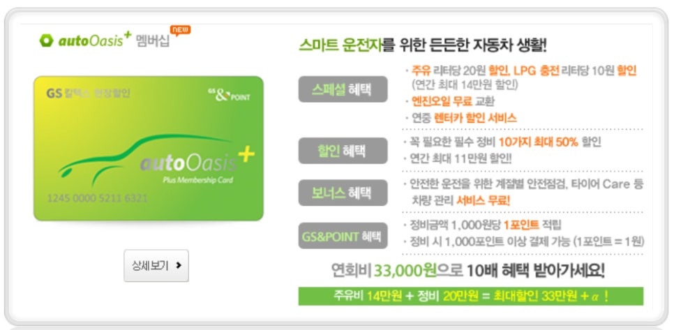 에덴밧데리 이미지
