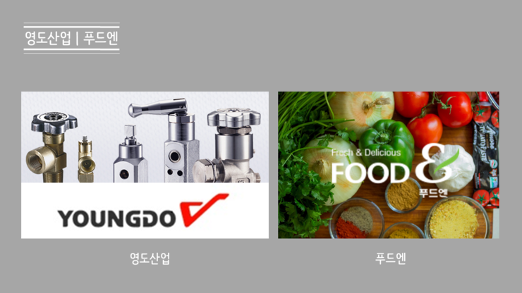 청춘주유소 이미지
