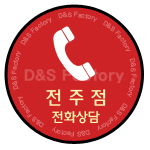디앤에스 이미지