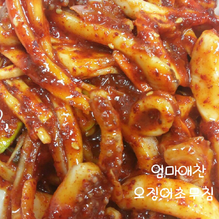 엄마애찬 이미지