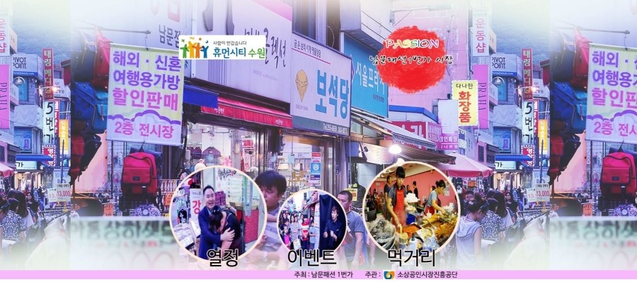 남문제화 이미지