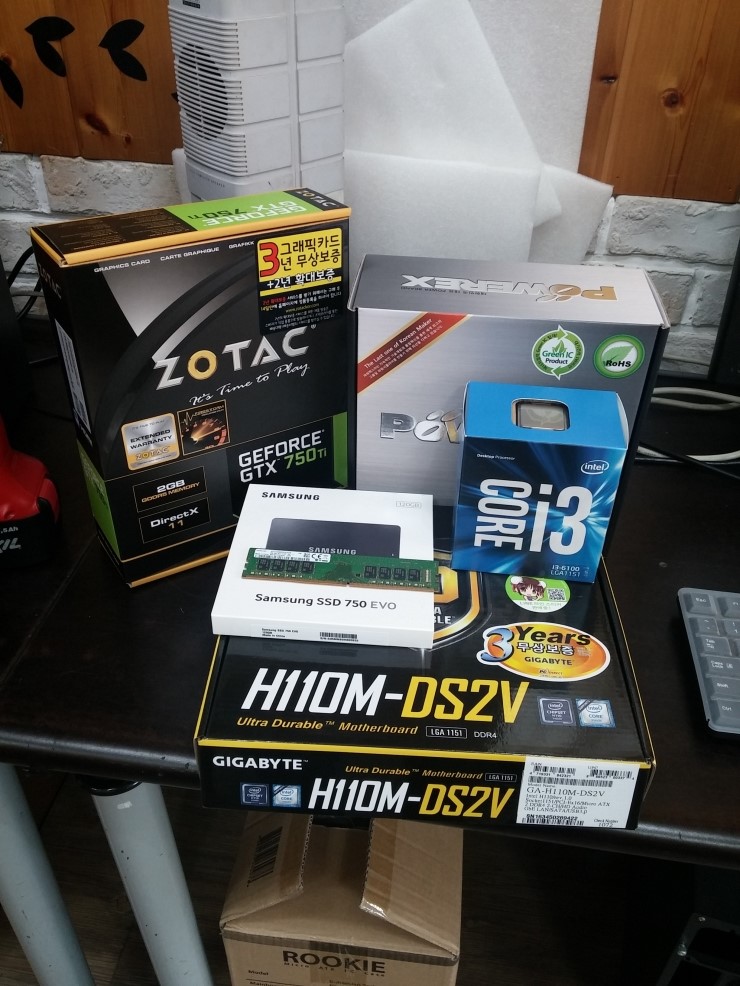 CCTV+PC119 이미지