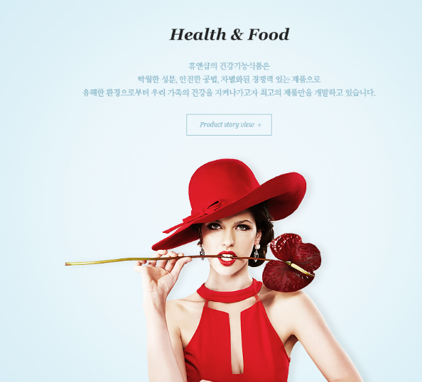 더휴앤컴퍼니 주식회사 이미지