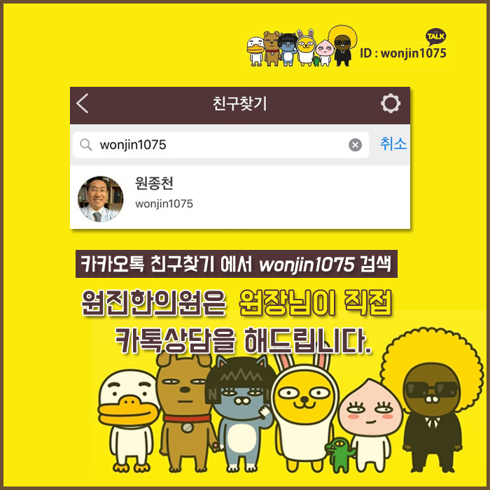 원진식품 이미지