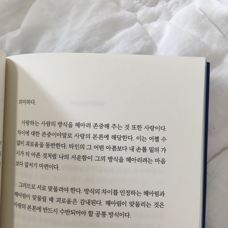헤아림헤어 이미지