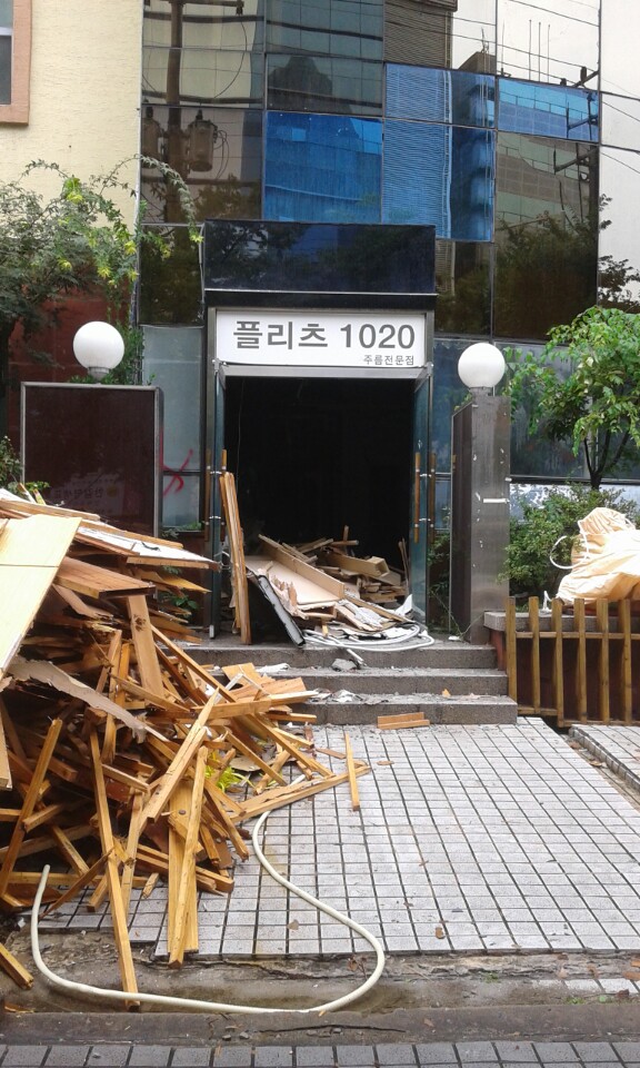 (주)송원개발 이미지