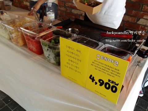 수테이크아웃 이미지