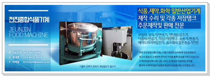 대성종합식품 이미지