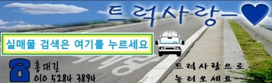 한빛특장 이미지