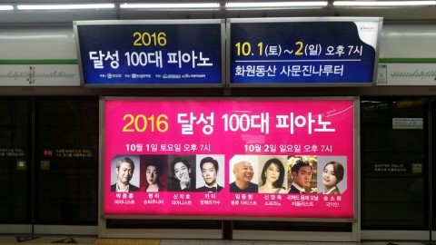 애드벤쳐주 이미지