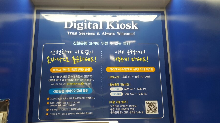 신한매점 이미지