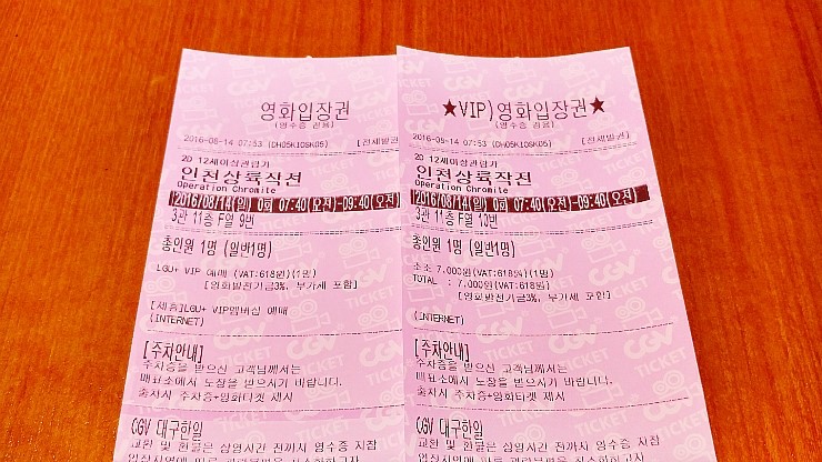 CGV대구한일 3관 이미지