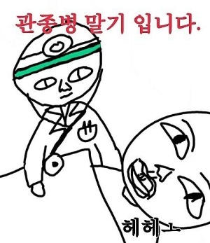 카블리 이미지