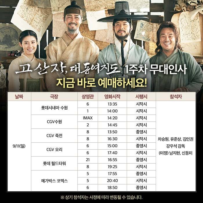 CGV소풍 10관 이미지
