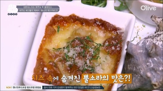 씨엘푸드 이미지