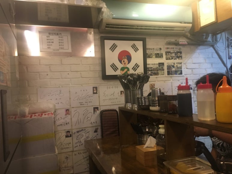 북촌손만두 홍대로데오점 이미지