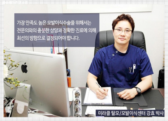 렉스헤어라인 이미지