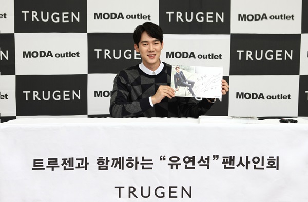 모다트루젠 이미지