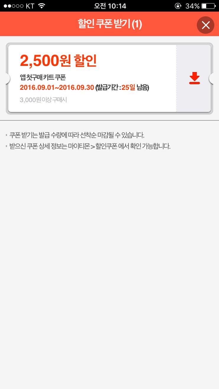 맛있는 식품 이미지