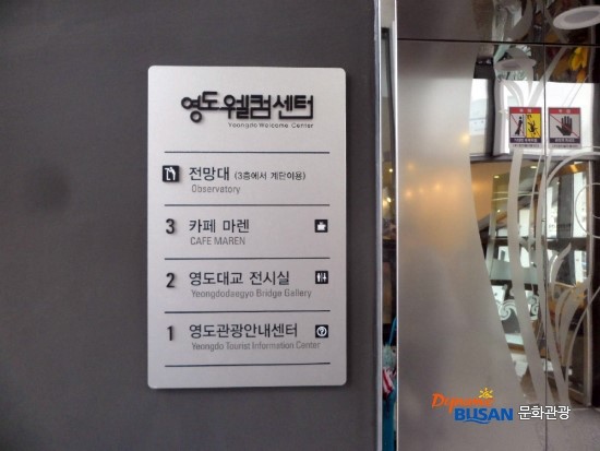 도개밧데리 이미지