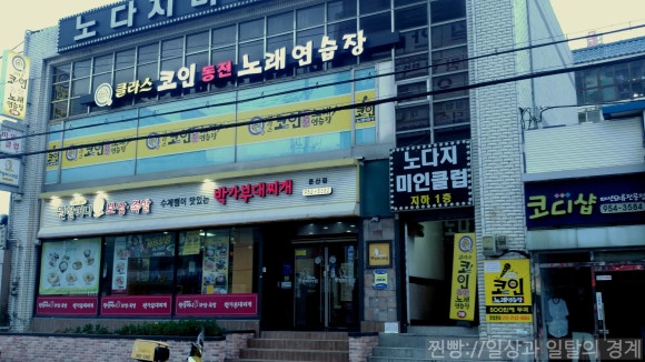클라스노래방 이미지