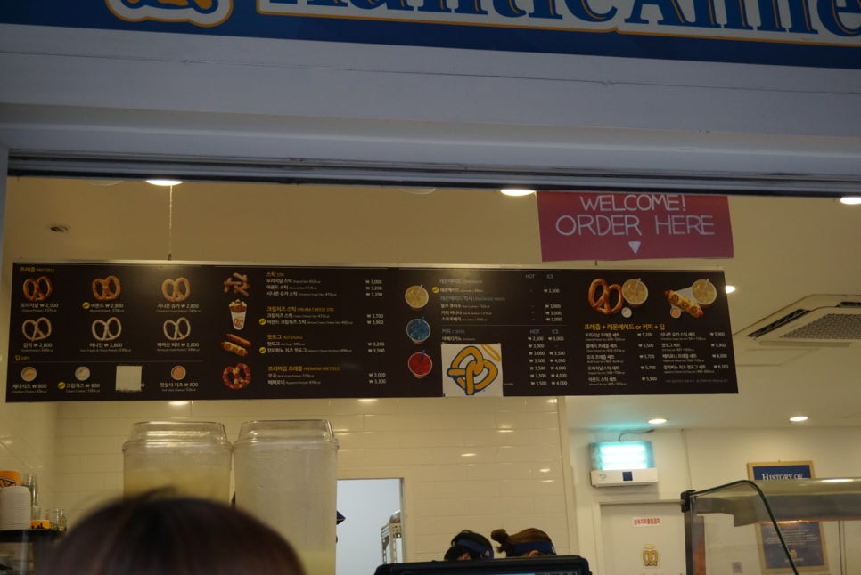 앤티앤스성서 이미지
