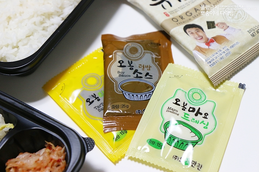 오봉치킨 이미지