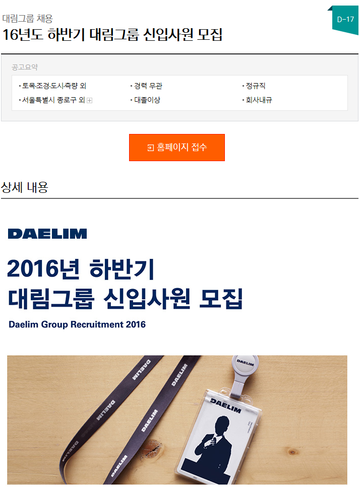 삼호건축설비 이미지