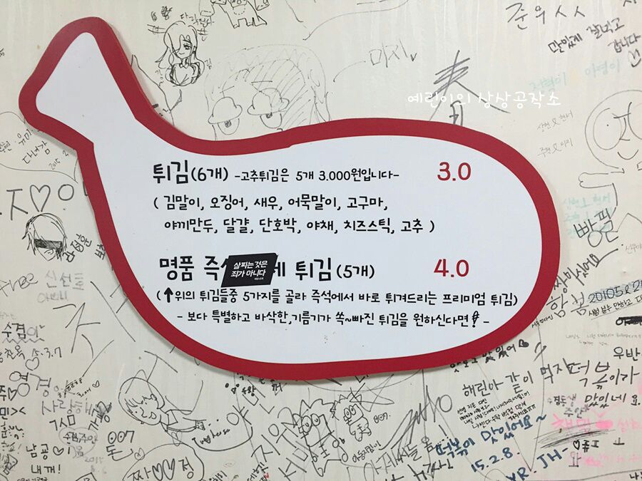 신떡 이미지