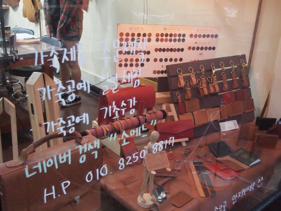 SOMAD가죽공방 이미지