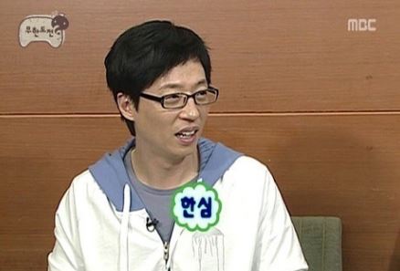 홍육회 이미지