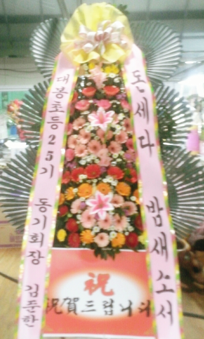 보배숯불갈비 이미지