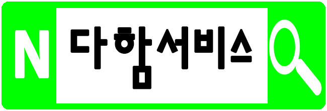 서산민속생강한과 이미지