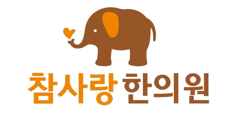 민제한의원 이미지