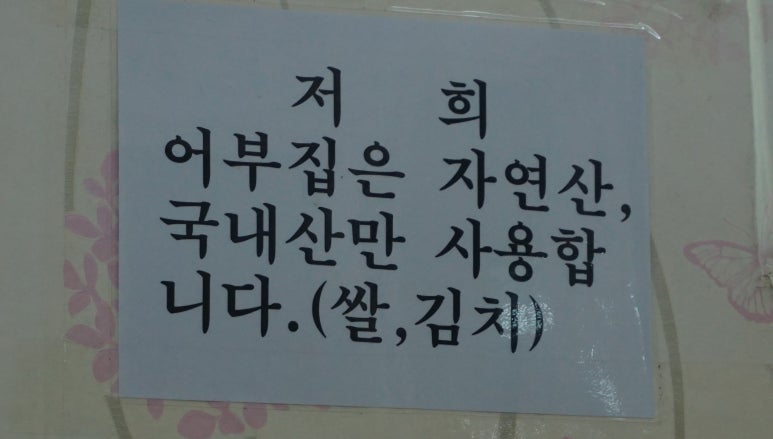자연산어부집 이미지