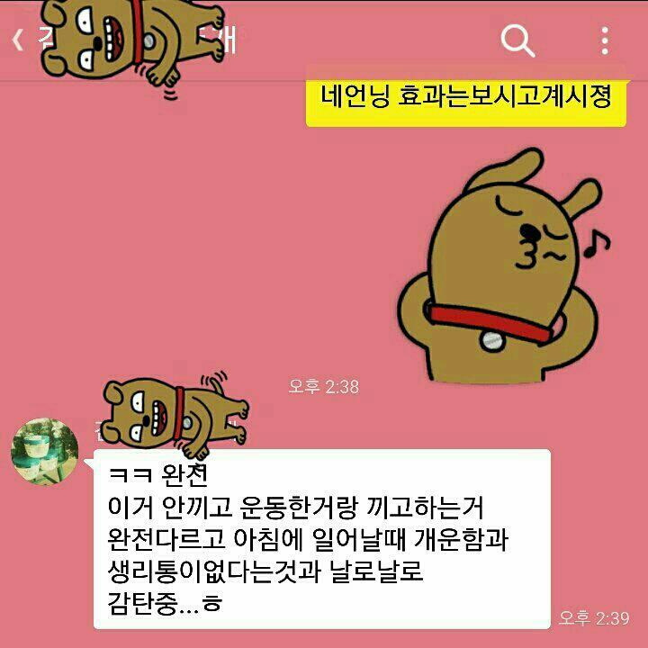 에잇플러스 이미지