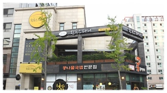 코리아가스엔지니어링 이미지