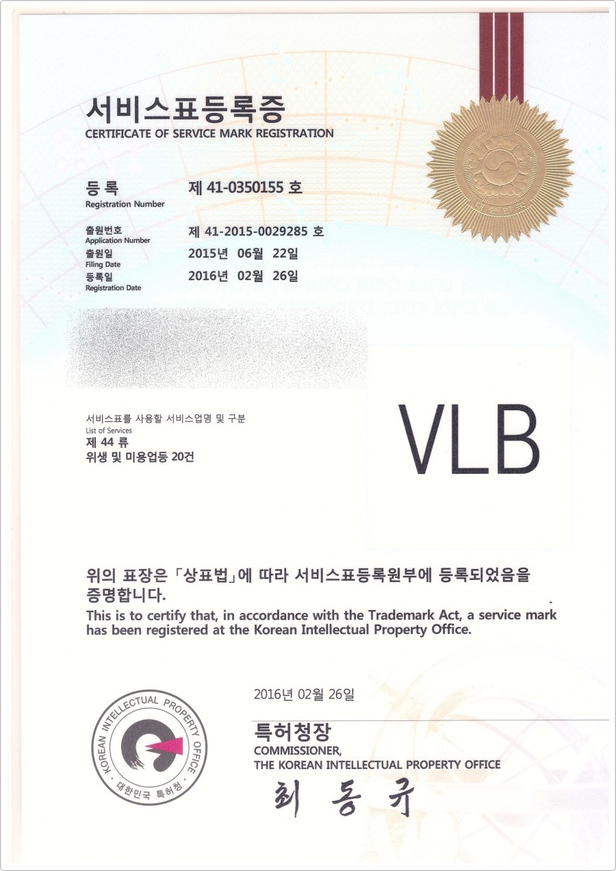 닥터엘의원 이미지