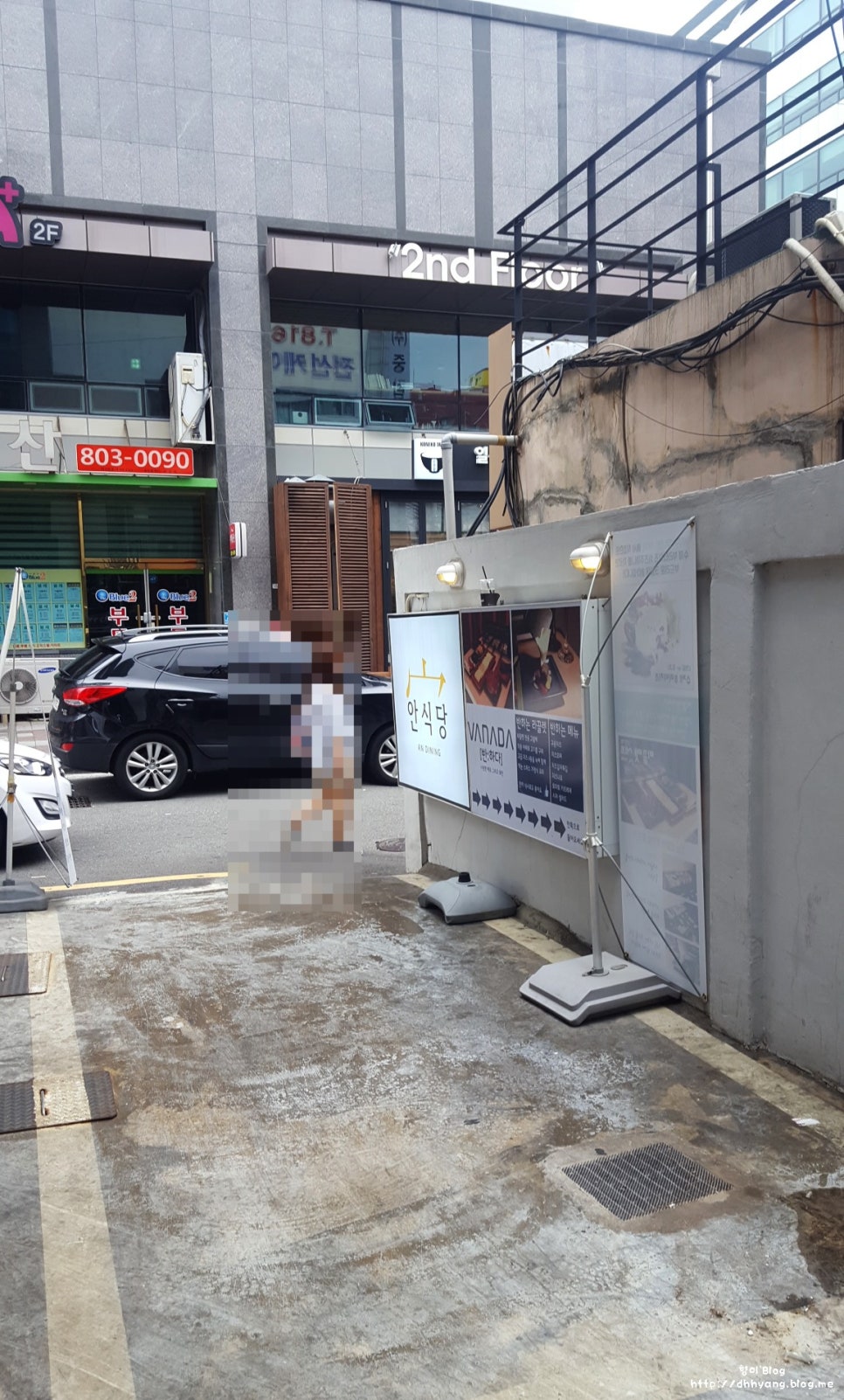 안안 이미지