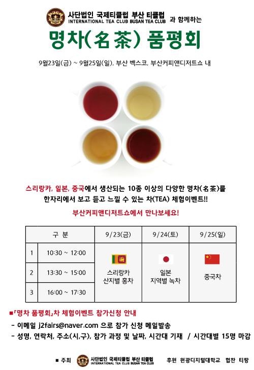 제이투모바일 이미지