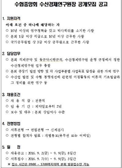 공석수산 이미지