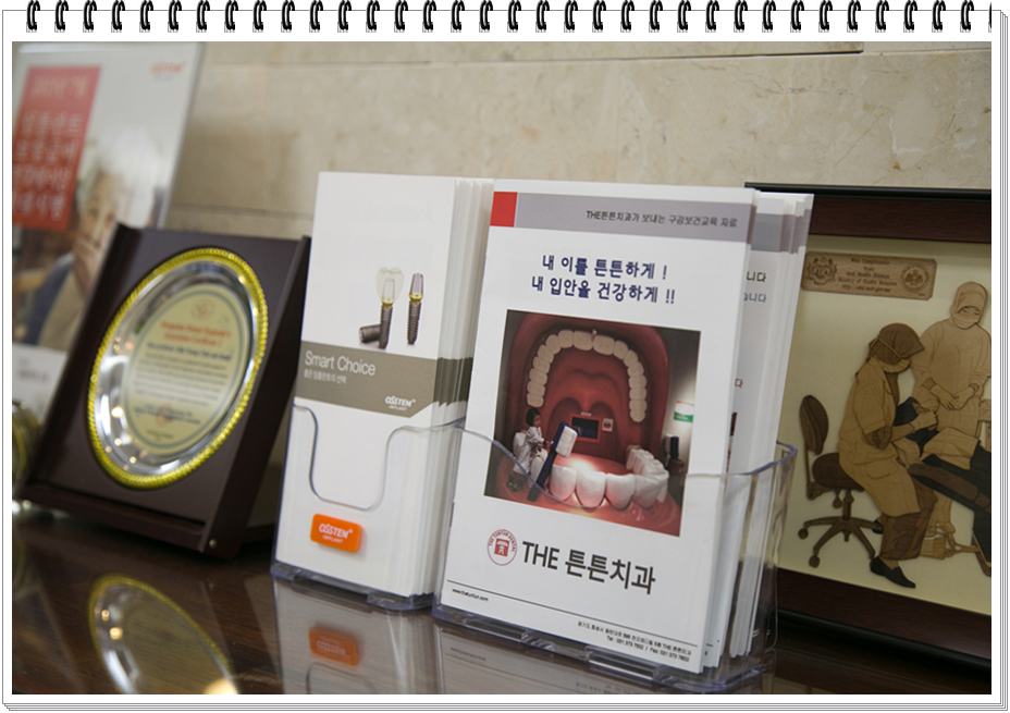 튼튼치과 이미지