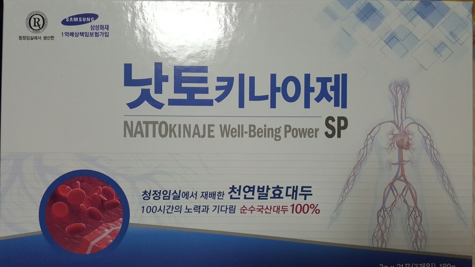 농업회사법인 (유)콩마을 이미지