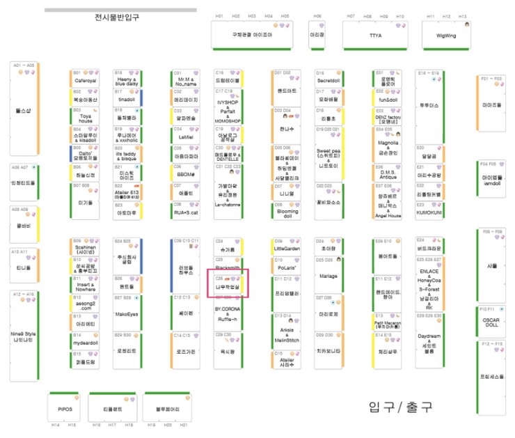 작업실서울 이미지