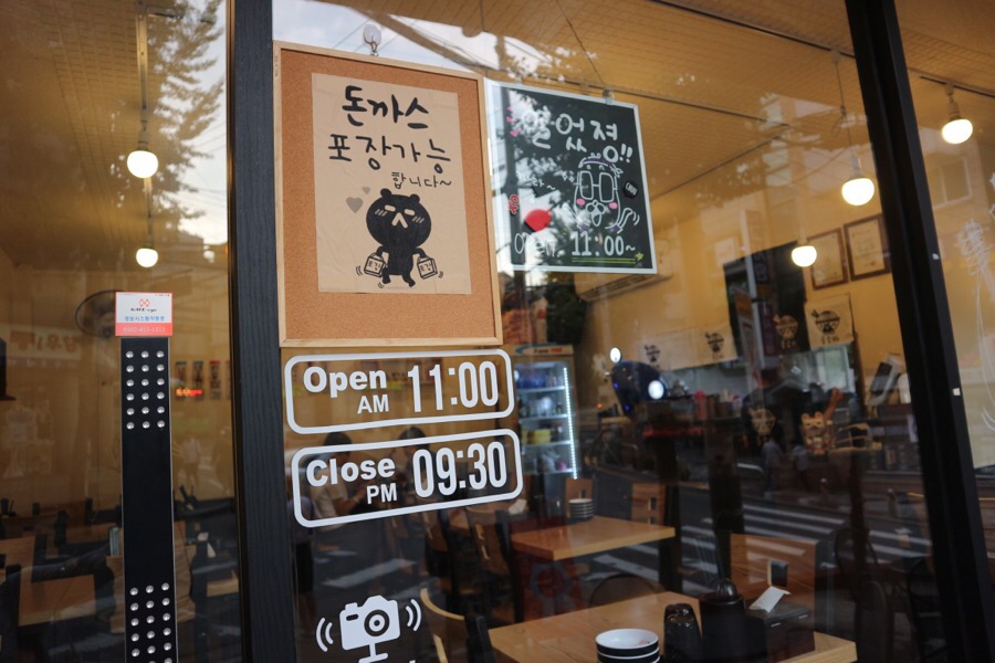 곰소바 이미지